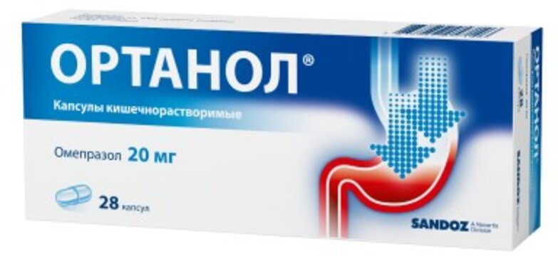 Ортанол капс 20мг N 28