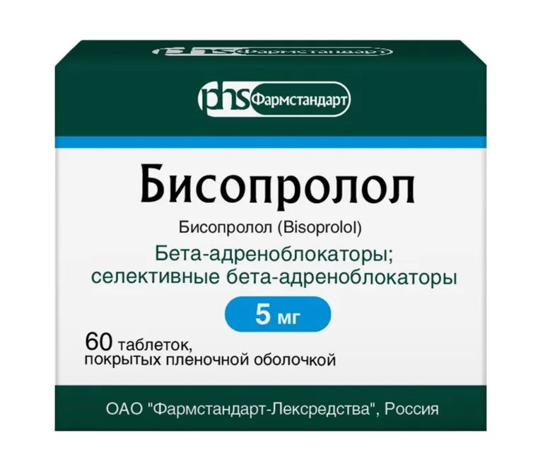 Бисопролол табл 5мг N 60
