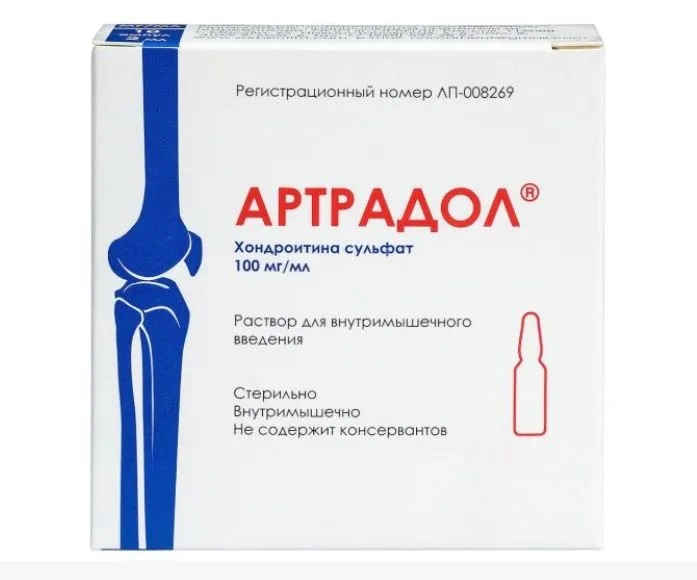 Артрадол р-р д/и/в/м 100мг/мл 2мл амп n25
