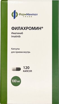 Филахромин капс 100мг №120