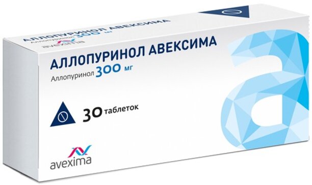 Аллопуринол тб 300мг №30