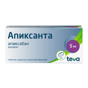 Апиксанта тб 5мг №60