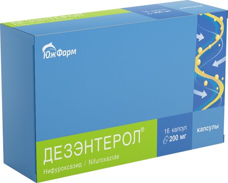 Дезэнтерол капс N16
