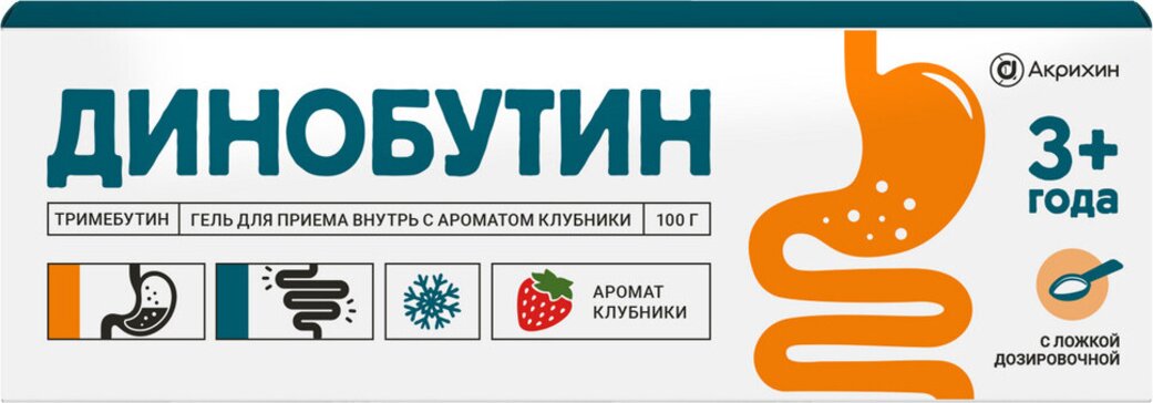 Динобутин гель д/вн.пр. 8.9мг/г 100г туба с ароматом клубники + мерная ложка