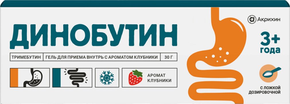 Динобутин гель д/вн.пр. 8.9мг/г 30г туба с ароматом клубники + мерная ложка