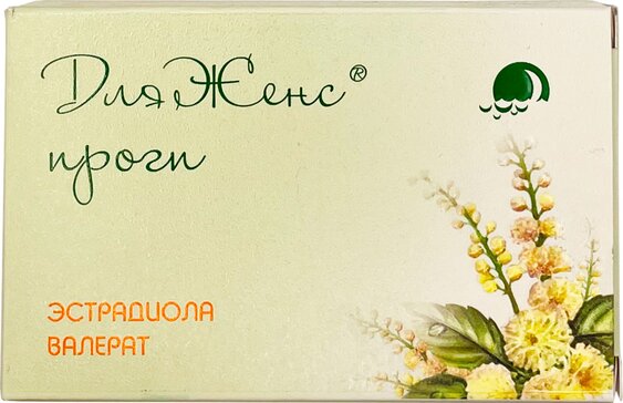 ДляЖенс проги тб 2мг №21