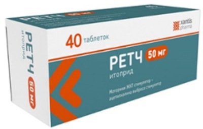 Ретч тб 50мг №40