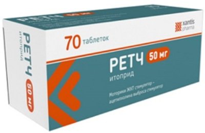 Ретч тб 50мг №70