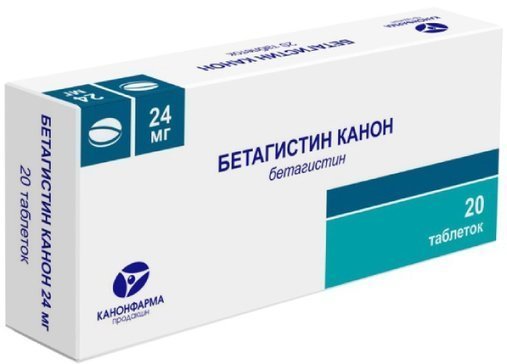 Бетагистин - Канон тб 24 мг N 20