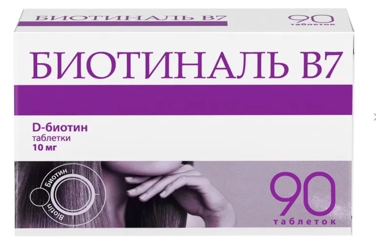 Биотиналь в7 тб 10мг n90