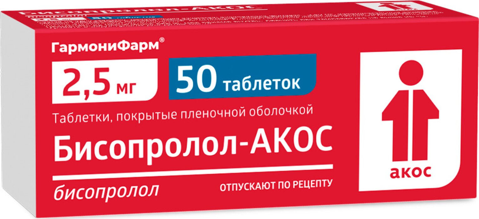 Бисопролол-акос тб п/об пленочной 2.5мг n50