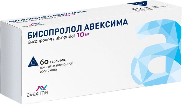 Бисопролол авексима тб 10мг n60