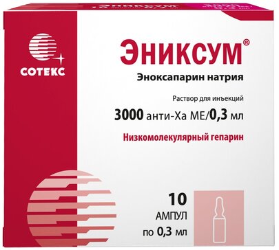 Эниксум р-р д/инъекций 3000 анти-ХаМЕ/мл 0,3 мл N 10