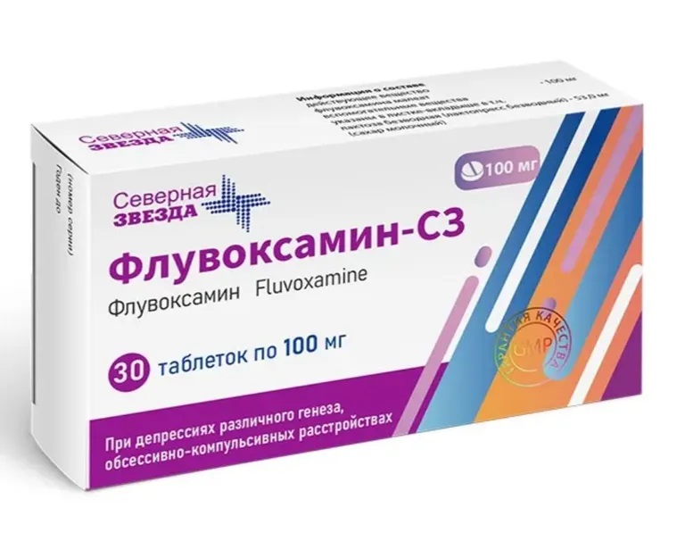 Флувоксамин таб п/об пленочной 100мг n30
