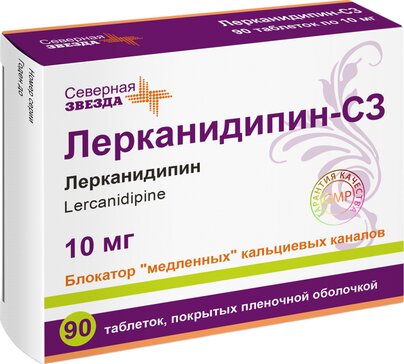 Лерканидипин тб 10мг N 90
