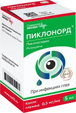 Пиклонорд капли глаз 0.5мг/мл фл 5мл N 1