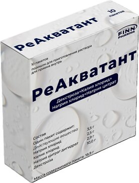 Реакватант порошок д/приг.р-ра внутрь 18.9г пак. n10