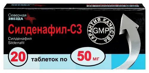 Силденафил-СЗ тб п/о плен 50 мг N 20