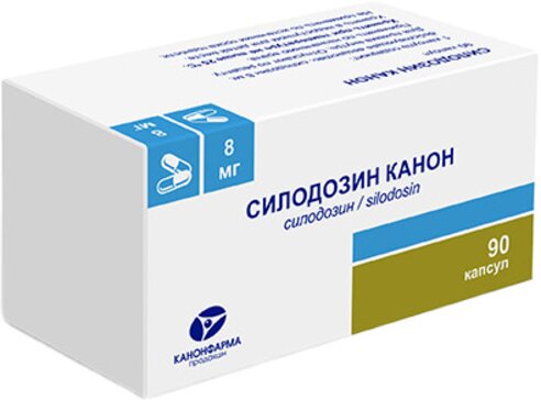 Силодозин канон капс 8мг n90