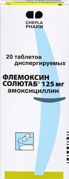 Флемоксин Солютаб тб. дисперг. 125мг №20