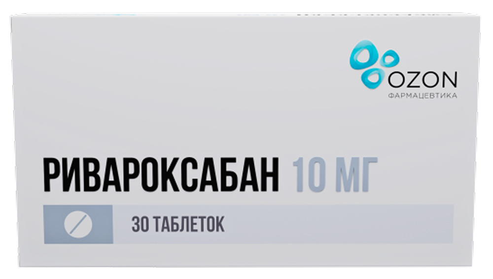 Ривароксабан тб п/об пленочной 10мг n30