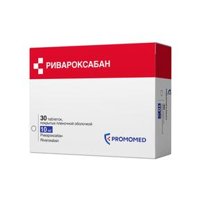 Ривароксабан тб п/об пленочной 10мг n30