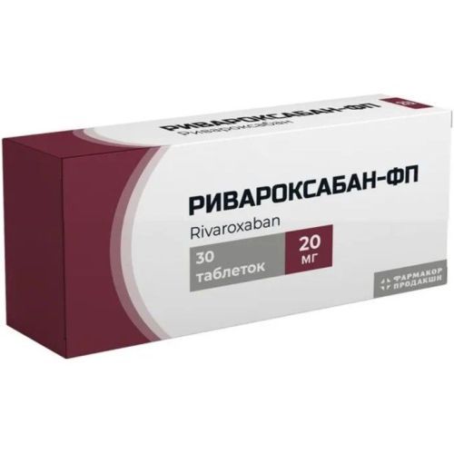 Ривароксабан 20МГ ТАБ.П/ОБ.ПЛ. №30