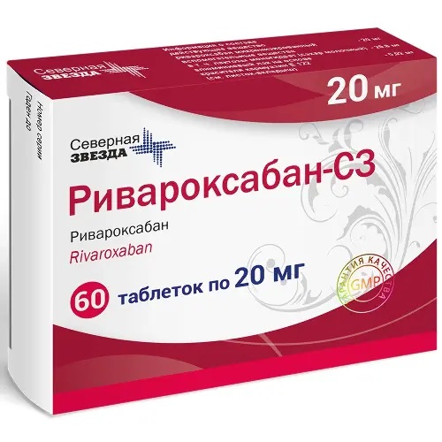 Ривароксабан-сз тб п/об пленочной 20мг n60