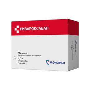 Ривароксабан тб п/об пленочной 2.5мг №56