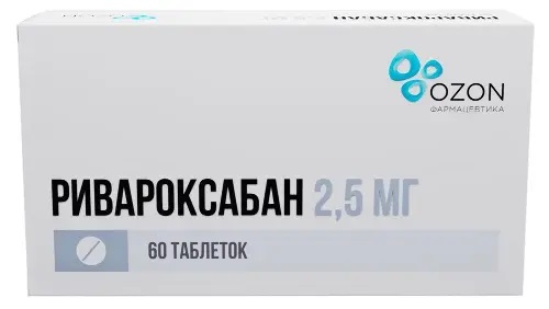 Ривароксабан тб 2.5мг №60