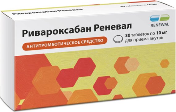 Ривароксабан реневал тб п/об пленочной 10мг n30