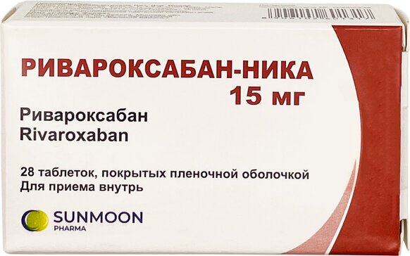 Ривароксабан-Ника тб 15 мг №98