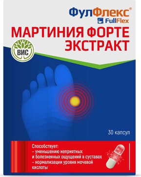Фулфлекс Мартиния Форте экстракт капс №30