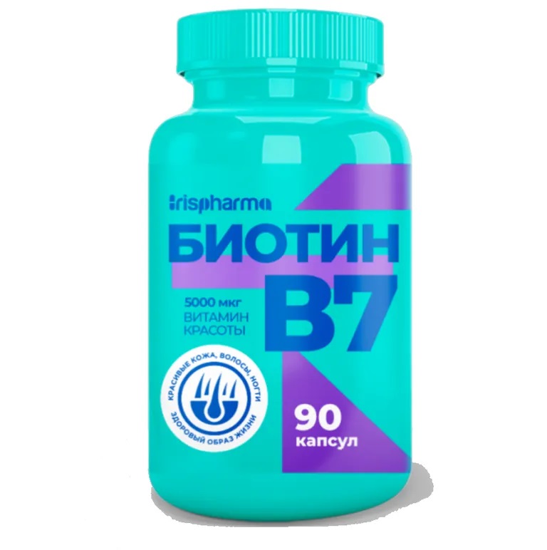 Ирисфарма Биотин капс 5000мкг капс N 90
