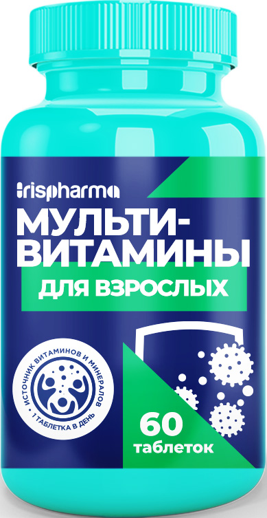 Ирисфарма Мультивитамины для взрослых тб №60