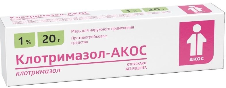 Клотримазол-АКОС 1% 20 г мазь