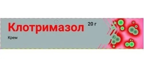 Клотримазол крем 1% 20Г