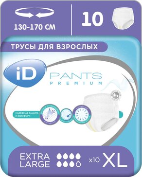 iD подгузники-трусы Пантс премиум медицинские впитывающие для взрослых р.XL №10