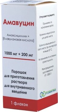 Амавуцин порошок д/приг.р-ра д/и/в/в 1000мг+200мг фл n1