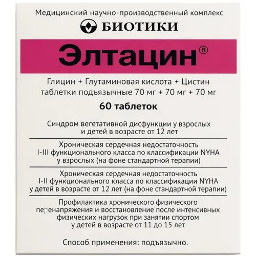 Элтацин тб №60