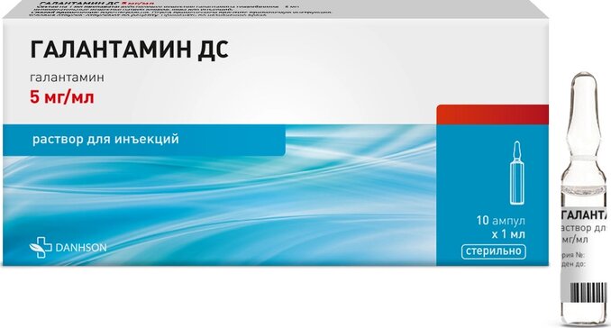 Галантамин дс р-р д/и 5мг/мл 1мл амп n10