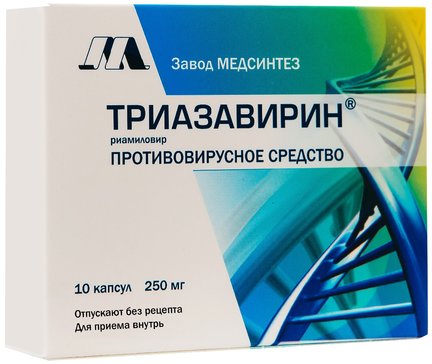 Триазавирин капс 250мг N 10