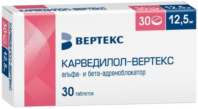 Карведилол тб 0.0125г Вертекс N 30