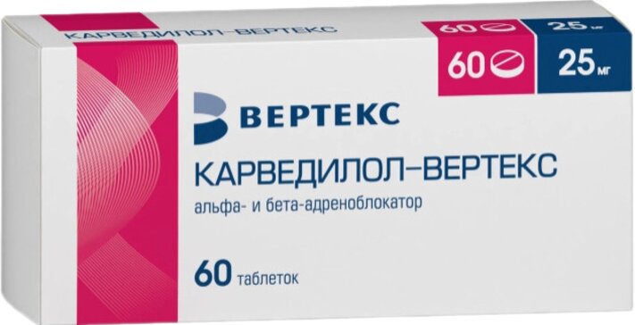 Карведилол тб 25мг n60