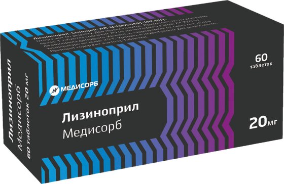 Лизиноприл тб 20мг N 60
