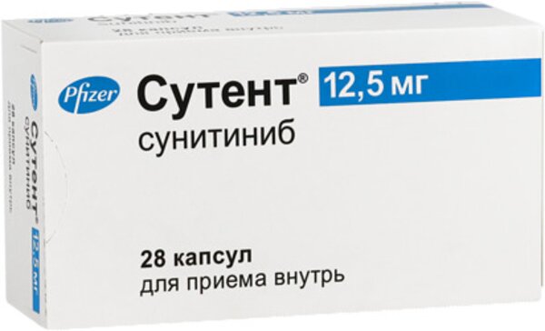 Сутент капс 12.5мг n28