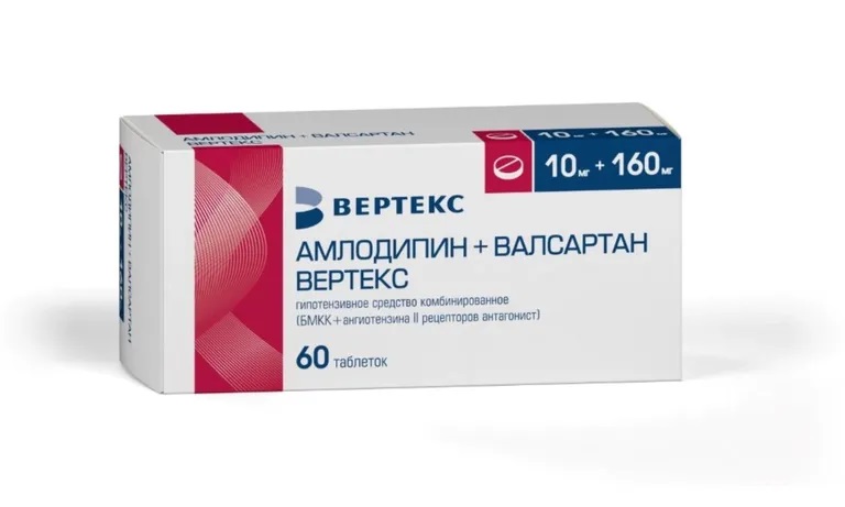 Амлодипин+валсартан тб п/об пленочной 10мг+160мг n60