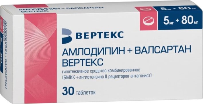 Амлодипин+валсартан тб п/об пленочной 5мг+80мг n30