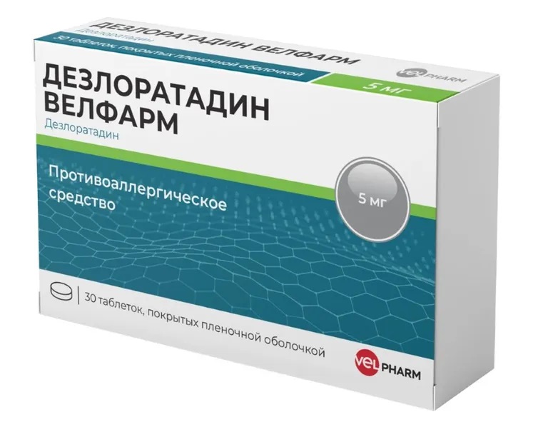 Дезлоратадин тб п/об пленочной 5мг n30