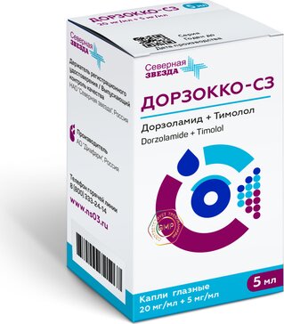 Дорзокко-СЗ капли глазные 20 мг/мл+5 мг/мл 5 мл №1